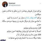 تصویر العمل چهرهها به شوی بازیگران داعشی «به وقت شام» در مرکز خرید کوروش