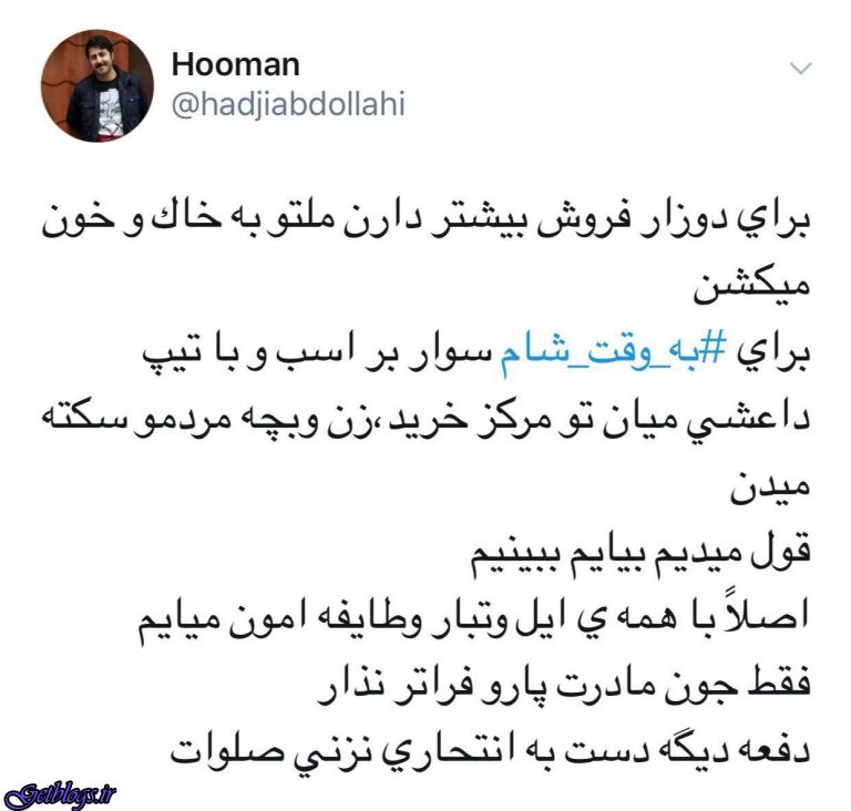مخاطب اعتراضهای اخیر صرفا دولت نیست / تاجرنیا